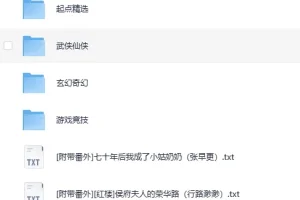 2025热门小说大合集：涵盖各类精彩佳作