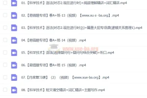 初一英语培训班（万雨露）