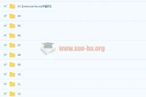 《大家的日本语》日语学习资源