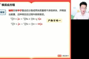 2025高考政治冲刺课：张博文精讲选择专题