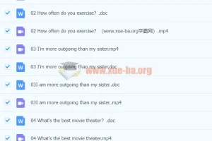 初中英语初二上册课内知识精讲课程