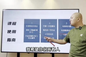 百万IP孵化实战：从0到1打造爆款IP