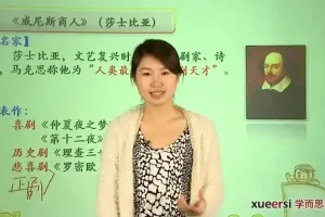 初中语文基础知识全攻略：字音、字形、成语、修辞等专题精讲