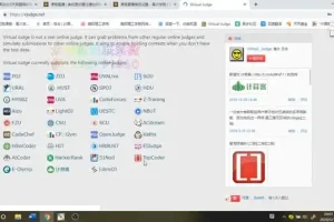 数据结构与算法实战刷题特训营