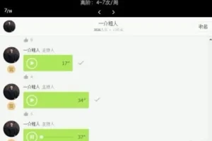 麦大湿男性力量训练全套课程：增肌塑形科学指南