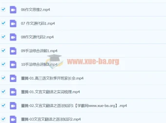 董腾2024高三高考语文一轮秋季班