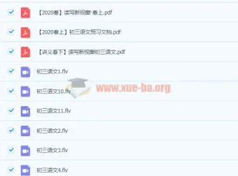 耿泽群初三语文目标班（全国）