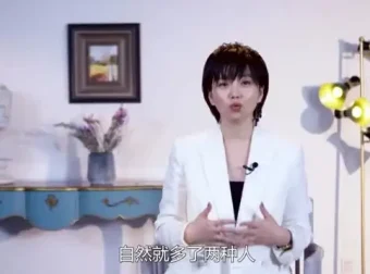 女性黄金人际课：打破阶层限制，实现人生跃迁
