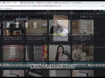 京东短视频带货实战：从0到月入过万秘籍
