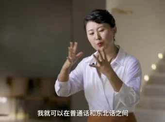 21天杨妈英语口语速成课