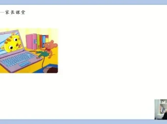 杨自豪亲授：小初高全科高效学习法，快速提分秘籍