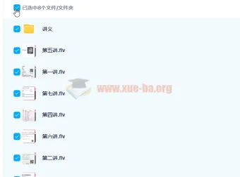 焦洋高一英语清北暑期班课程（含7讲及讲义）