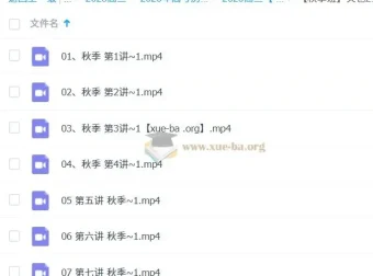 2025高三高考历史关也历史课前集训营（暑假班、秋季班）