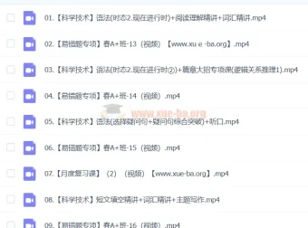 初一英语培训班（万雨露）