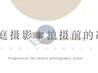 家庭纪实摄影训练营：教你在普通家庭拍出好照片