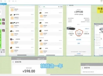 国学项目课程：靠复购实现月入6k的暴利蓝海