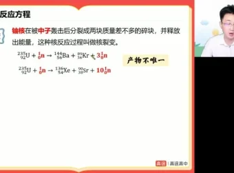 2025高考政治冲刺课：张博文精讲选择专题