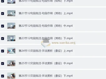 语文五哥《文学素养批注家长必修课（小学版）》