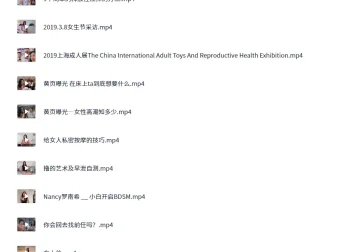 《Nancy两性小课堂：技巧与实践教学》