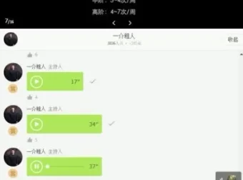 麦大湿男性力量训练全套课程：增肌塑形科学指南