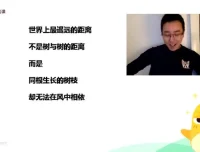 包君成初中语文高效提分课程