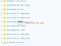 初一新生语文年卡目标满分班（语文版）——王帆72讲课程