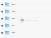 2026版高中必刷题9科全合集