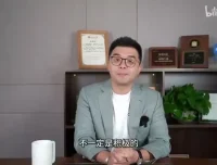 王一快：高效自我成长课，全方位能力快速提升