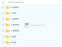 2026考研政治全程班（米鹏、刘亚男主讲）