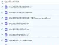 高三高考赵星义物理A+春季班