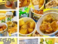 209节奶茶小吃配方制作教程，创业开店必备