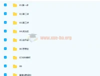 关也2022届高考历史二轮复习寒春系统班