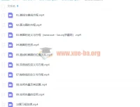 张磊高二数学2024暑假班