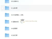 刘晓燕考研英语全程班