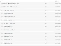 少年得到《超级脑力开发课》