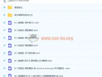 曲增瑞2023高考语文A+暑假班25讲课程