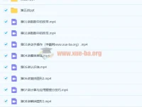 龚京小学二年级数学暑假班10讲课程