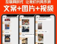 《朋友圈包装运营素材合集：含人设套图、文案、图片、视频、电子书》