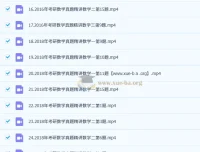 2026考研数学-笑过数学周洋鑫【单题切片】何止十年真题