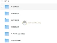 2025年橙拉考研政治全程班【攀喻等】