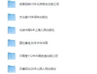 《甲骨文汗青堂社科类历史书1000本》