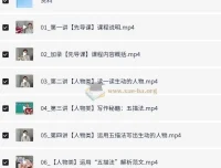 北大双学霸带你练写作