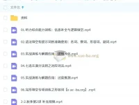 龙坚高二英语暑假班与秋季班课程