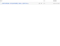 无货源社交电商实操课：绕开传统模式，实现跨平台交易