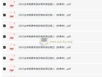 2025新高考百校联盟测评卷·英语