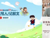 L6-L9读写思辨训练营：20讲系统提升批判性思维