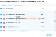 张怡筠：情商专家的孩子抗挫课，让孩子坚强更自信