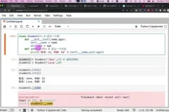 《零基础Python趣味AI项目实战：ChatGLM/YoloV8全攻略》