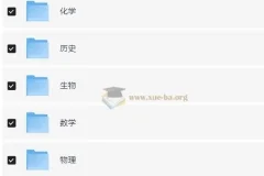 2026版高中必刷题9科全合集