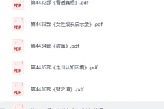 《知识藏经阁2026年1月18日更新资源合集》